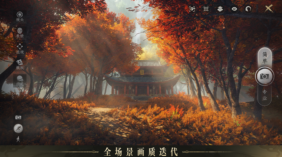 《天下：万象》全平台公测今日开启,三端互通逆天改命-第2张图片