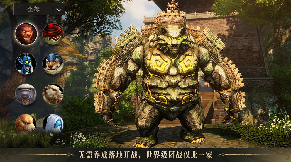 《天下：万象》全平台公测今日开启,三端互通逆天改命-第9张图片