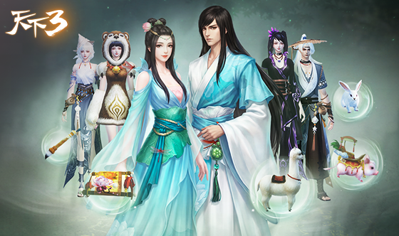 《天下：万象》全平台公测今日开启,三端互通逆天改命-第6张图片