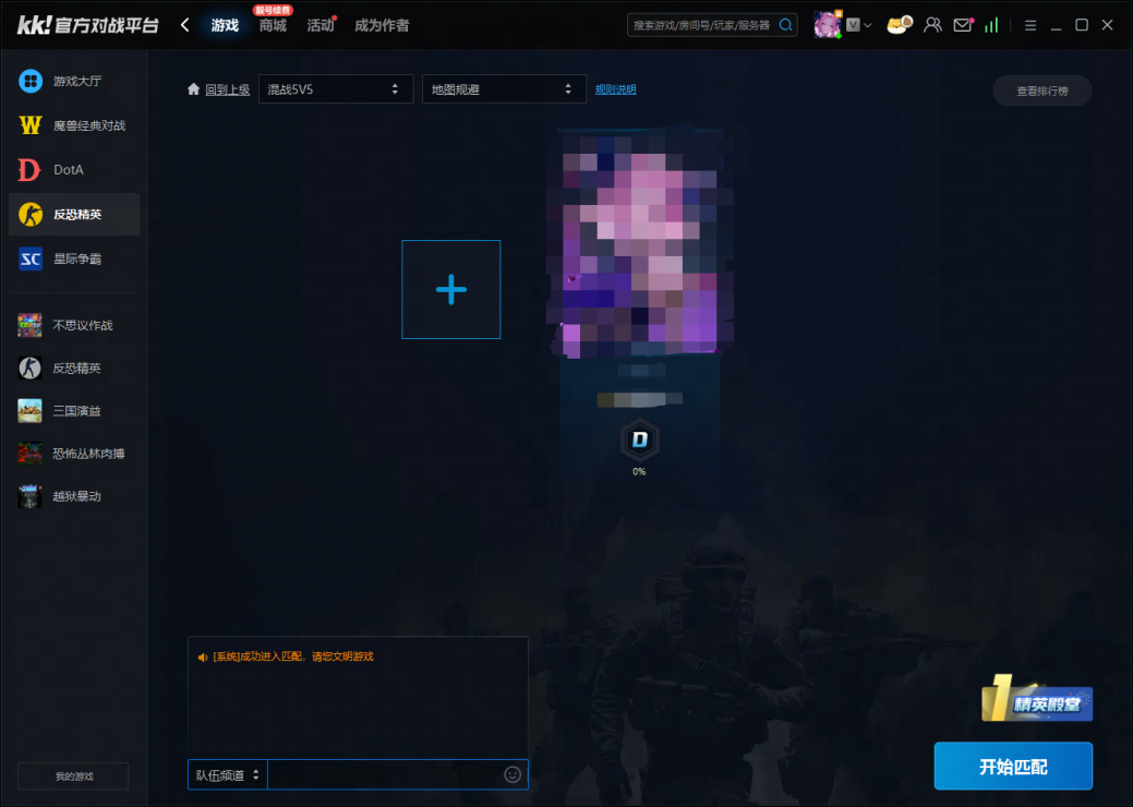 70w奖池,KK官方对战平台CS1.6 2026年赛年正式开启-第4张图片 70w奖池,KK官方对战平台CS1.6 2026年赛年正式开启-第4张图片