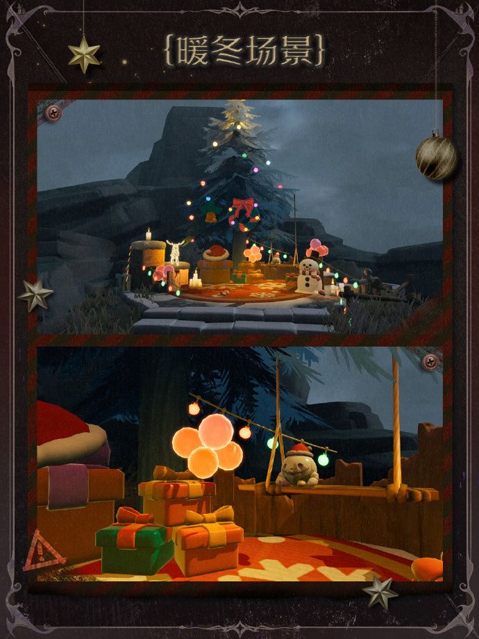 敲响新年的钟声,《蛋仔派对》双旦活动火热进行中-第8张图片 敲响新年的钟声,《蛋仔派对》双旦活动火热进行中-第8张图片