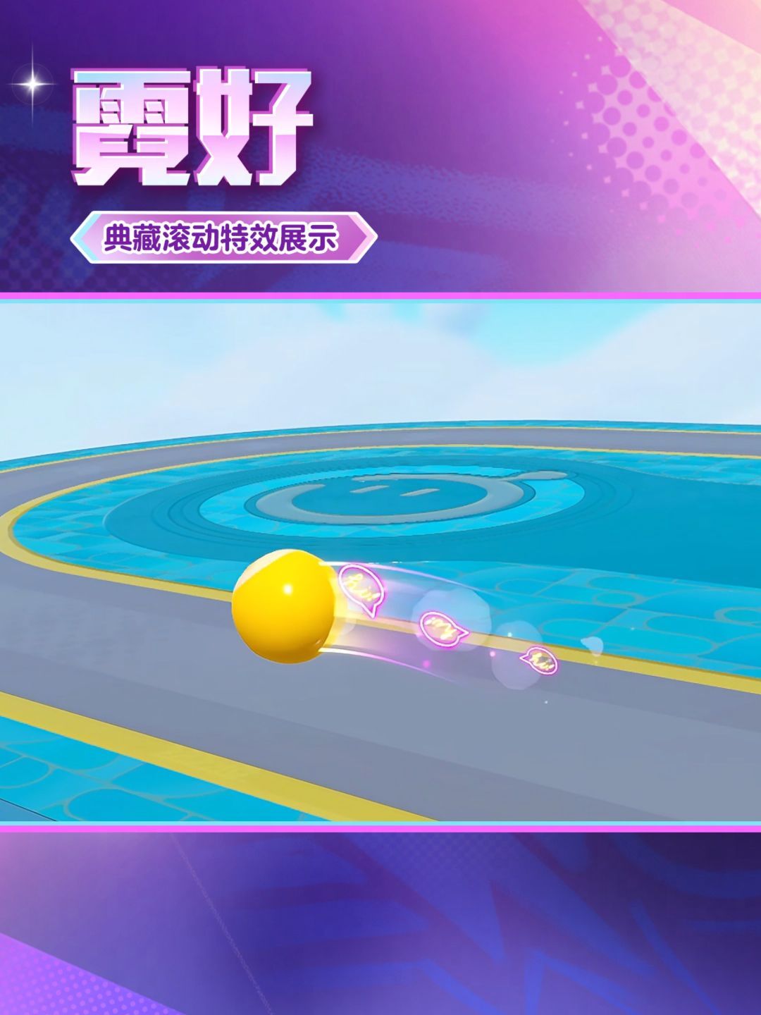 敲响新年的钟声,《蛋仔派对》双旦活动火热进行中-第18张图片 敲响新年的钟声,《蛋仔派对》双旦活动火热进行中-第18张图片