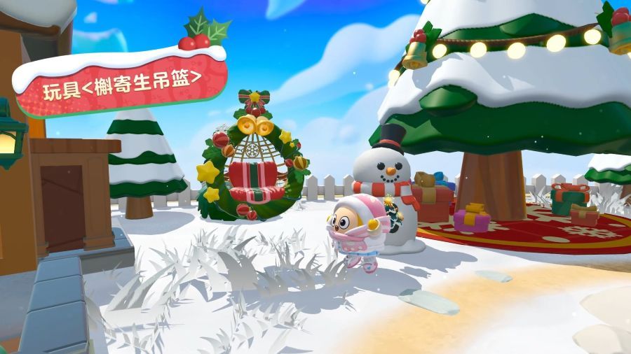 敲响新年的钟声,《蛋仔派对》双旦活动火热进行中-第14张图片 敲响新年的钟声,《蛋仔派对》双旦活动火热进行中-第14张图片