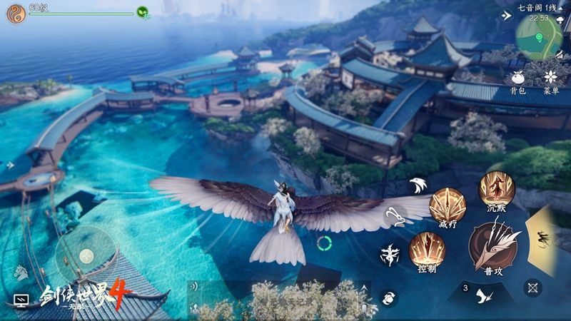 新年新展望《剑侠世界4：无限》2026研发计划第一弹-第5张图片