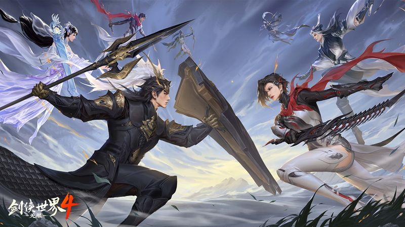 新年新展望《剑侠世界4：无限》2026研发计划第一弹-第4张图片