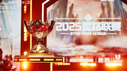 巅峰星路破浪而归,《巅峰战舰》2025星路联赛圆满收官-第1张图片