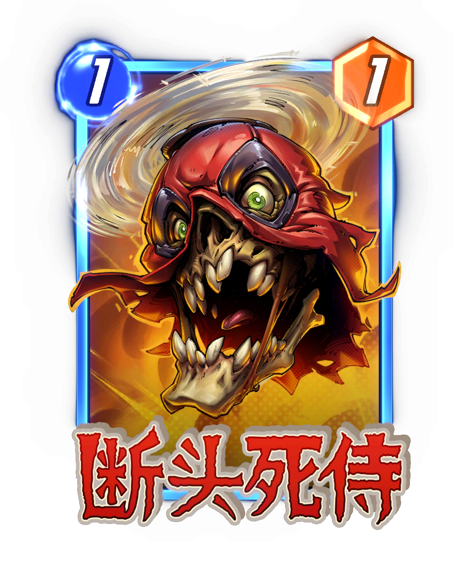 《漫威：终极逆转》S18赛季&ldquo;丧尸大军&rdquo;来袭,精彩内容抢先看-第4张图片