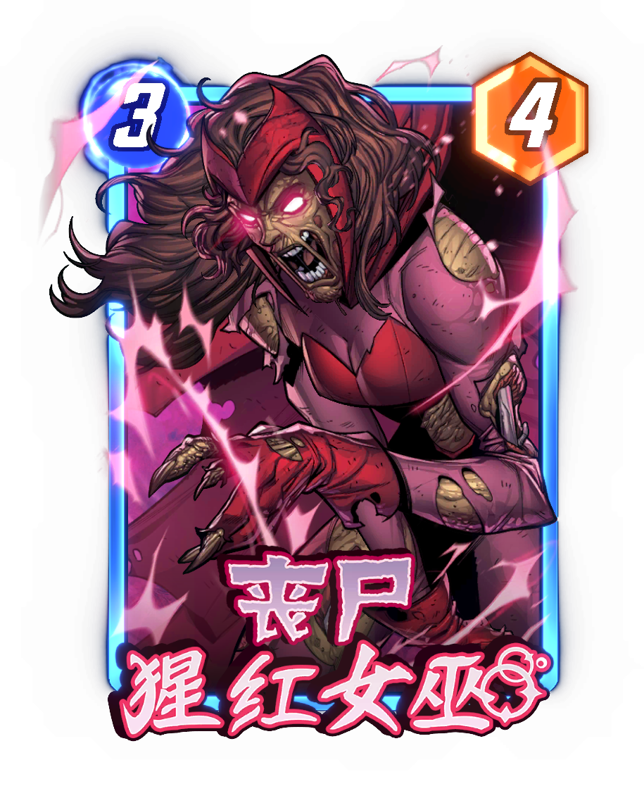 《漫威：终极逆转》S18赛季&ldquo;丧尸大军&rdquo;来袭,精彩内容抢先看-第3张图片