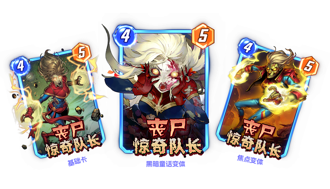 《漫威：终极逆转》S18赛季&ldquo;丧尸大军&rdquo;来袭,精彩内容抢先看-第9张图片