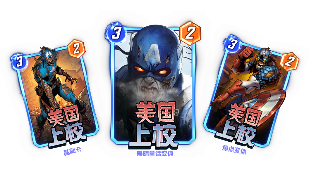 《漫威：终极逆转》S18赛季&ldquo;丧尸大军&rdquo;来袭,精彩内容抢先看-第8张图片