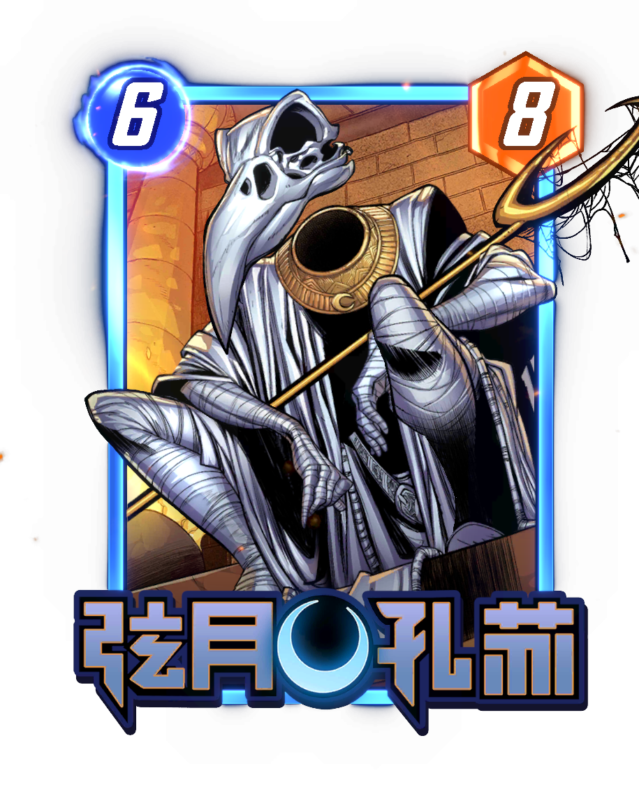 《漫威：终极逆转》S18赛季&ldquo;丧尸大军&rdquo;来袭,精彩内容抢先看-第16张图片