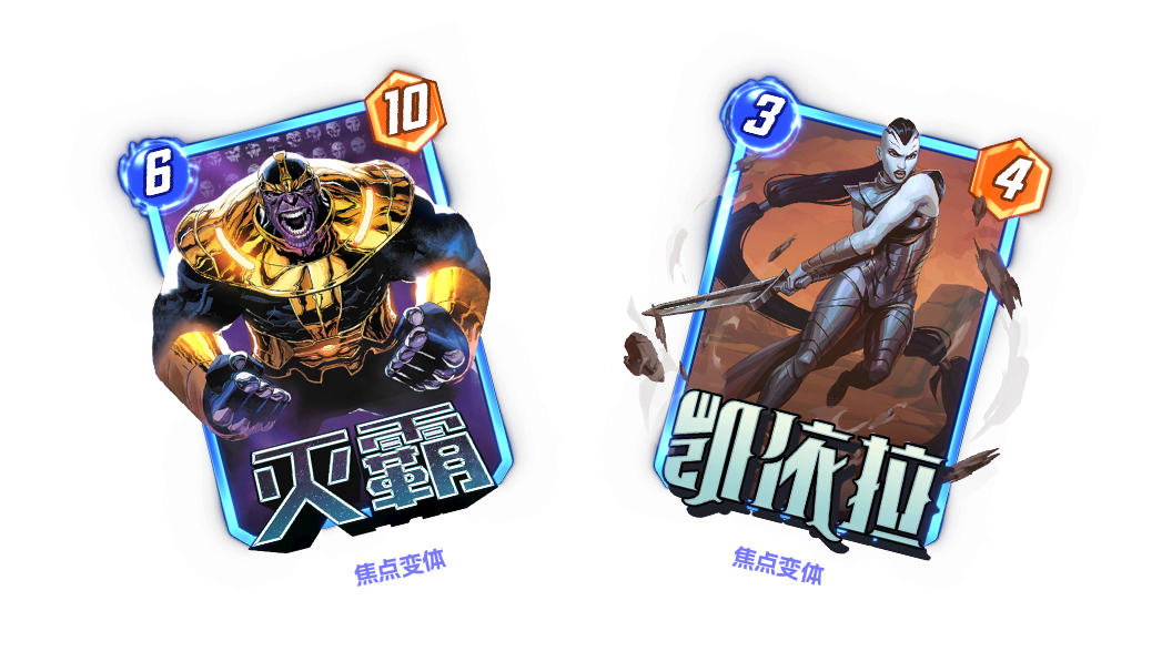 《漫威：终极逆转》S18赛季&ldquo;丧尸大军&rdquo;来袭,精彩内容抢先看-第18张图片