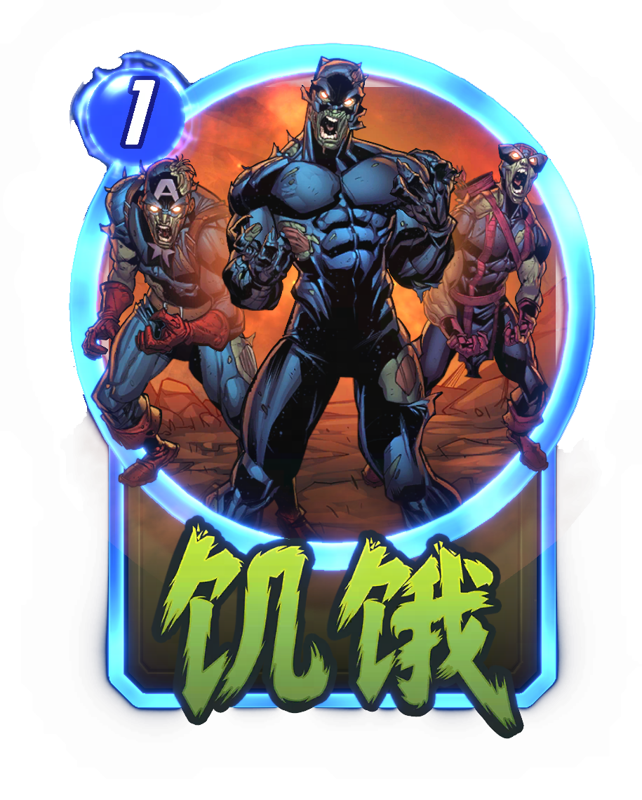 《漫威：终极逆转》S18赛季&ldquo;丧尸大军&rdquo;来袭,精彩内容抢先看-第20张图片