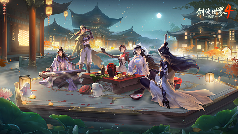 江湖不独行,《剑侠世界4:无限》打造有温度的江湖-第2张图片 江湖不独行,《剑侠世界4:无限》打造有温度的江湖-第2张图片