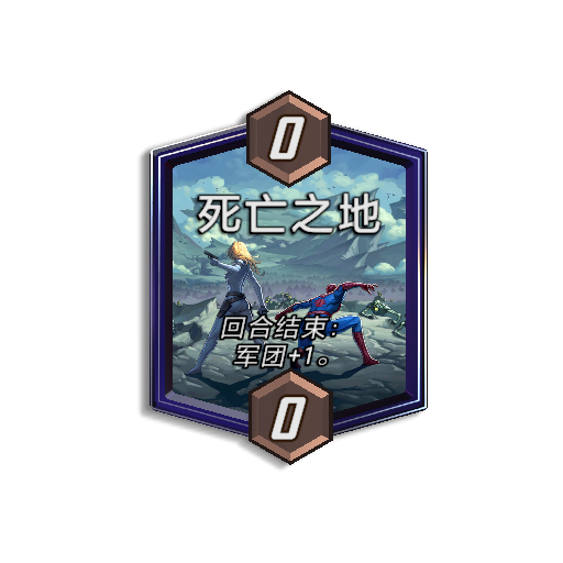 《漫威：终极逆转》S18赛季&ldquo;丧尸大军&rdquo;来袭,精彩内容抢先看-第24张图片