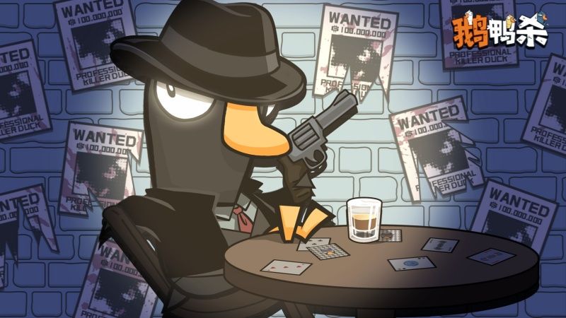 《鹅鸭杀》公测今日启动,全面升级移动端社交推理体验-第2张图片 《鹅鸭杀》公测今日启动,全面升级移动端社交推理体验-第2张图片