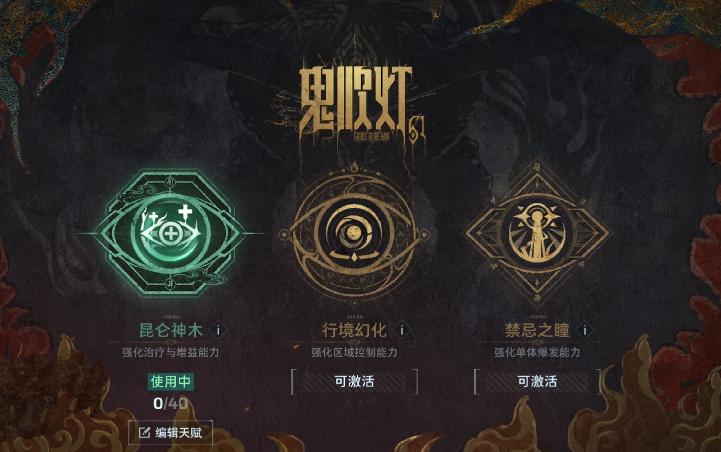 《逆战:未来》PC和移动已正式上线,把FPS玩出花-第5张图片 《逆战:未来》PC和移动已正式上线,把FPS玩出花-第5张图片