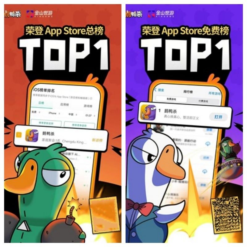 《鹅鸭杀》上线6日新增用户破千万在线人数超Steam端峰值纪录-第2张图片 《鹅鸭杀》上线6日新增用户破千万在线人数超Steam端峰值纪录-第2张图片