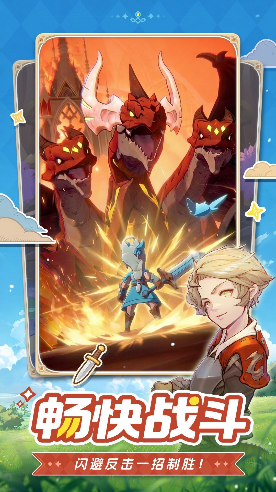 手残福音,治愈系放置冒险RPG《星愿之冠》现已开启预约-第4张图片