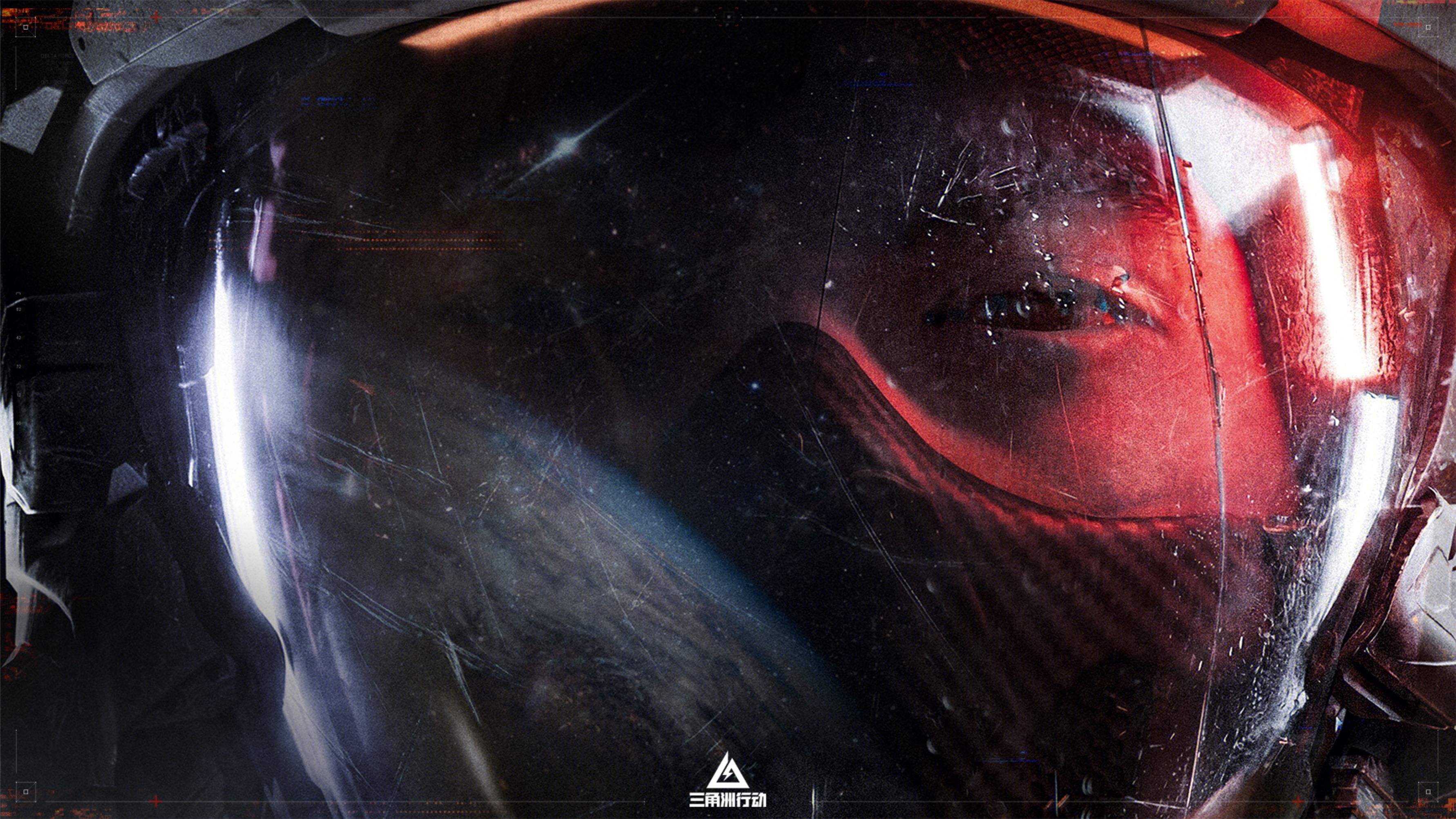 蝶变时刻新赛季拉开序幕,《三角洲行动》国服日活跃用户突破4100万-第26张图片