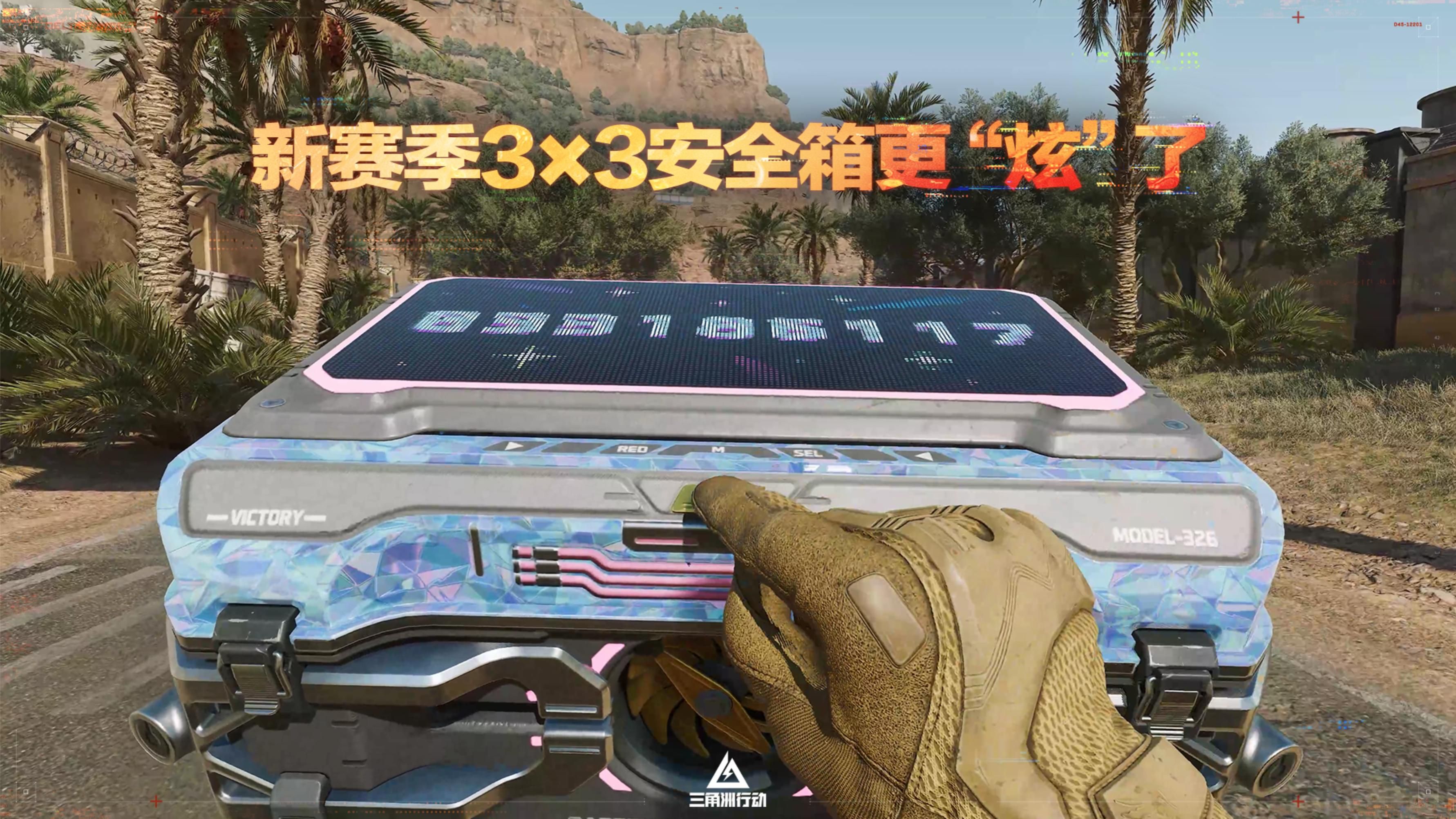 蝶变时刻新赛季拉开序幕,《三角洲行动》国服日活跃用户突破4100万-第21张图片