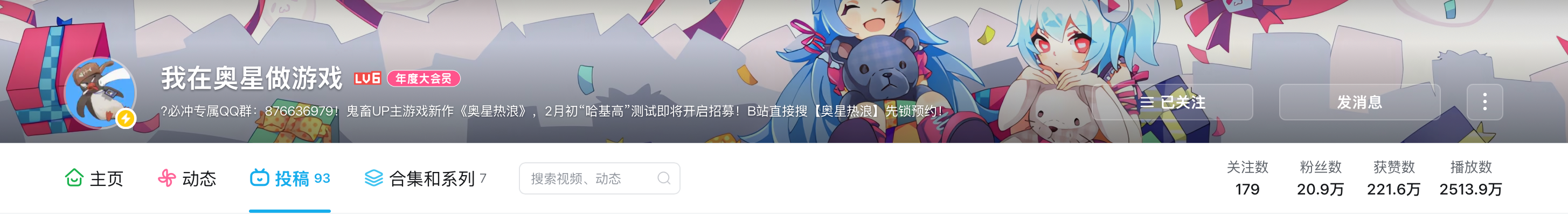 冰红茶当狙用,乐子人搜打撤手游《奥星热浪》开启测试招募-第1张图片 冰红茶当狙用,乐子人搜打撤手游《奥星热浪》开启测试招募-第1张图片