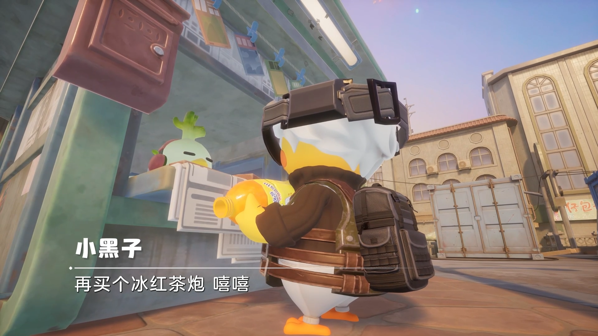 冰红茶当狙用,乐子人搜打撤手游《奥星热浪》开启测试招募-第3张图片 冰红茶当狙用,乐子人搜打撤手游《奥星热浪》开启测试招募-第3张图片