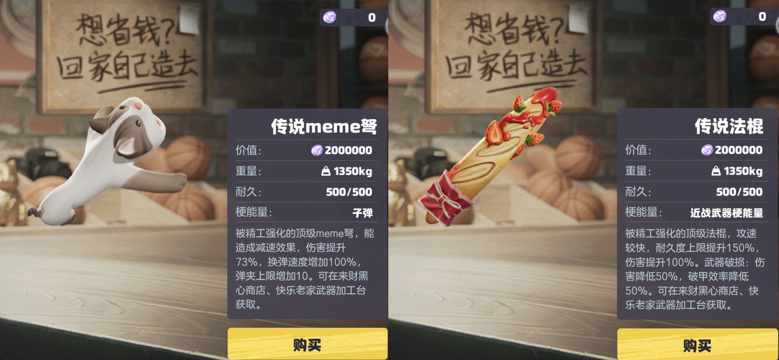 冰红茶当狙用,乐子人搜打撤手游《奥星热浪》开启测试招募-第7张图片 冰红茶当狙用,乐子人搜打撤手游《奥星热浪》开启测试招募-第7张图片