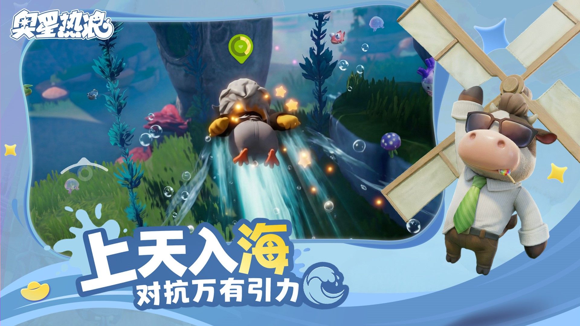 冰红茶当狙用,乐子人搜打撤手游《奥星热浪》开启测试招募-第14张图片 冰红茶当狙用,乐子人搜打撤手游《奥星热浪》开启测试招募-第14张图片