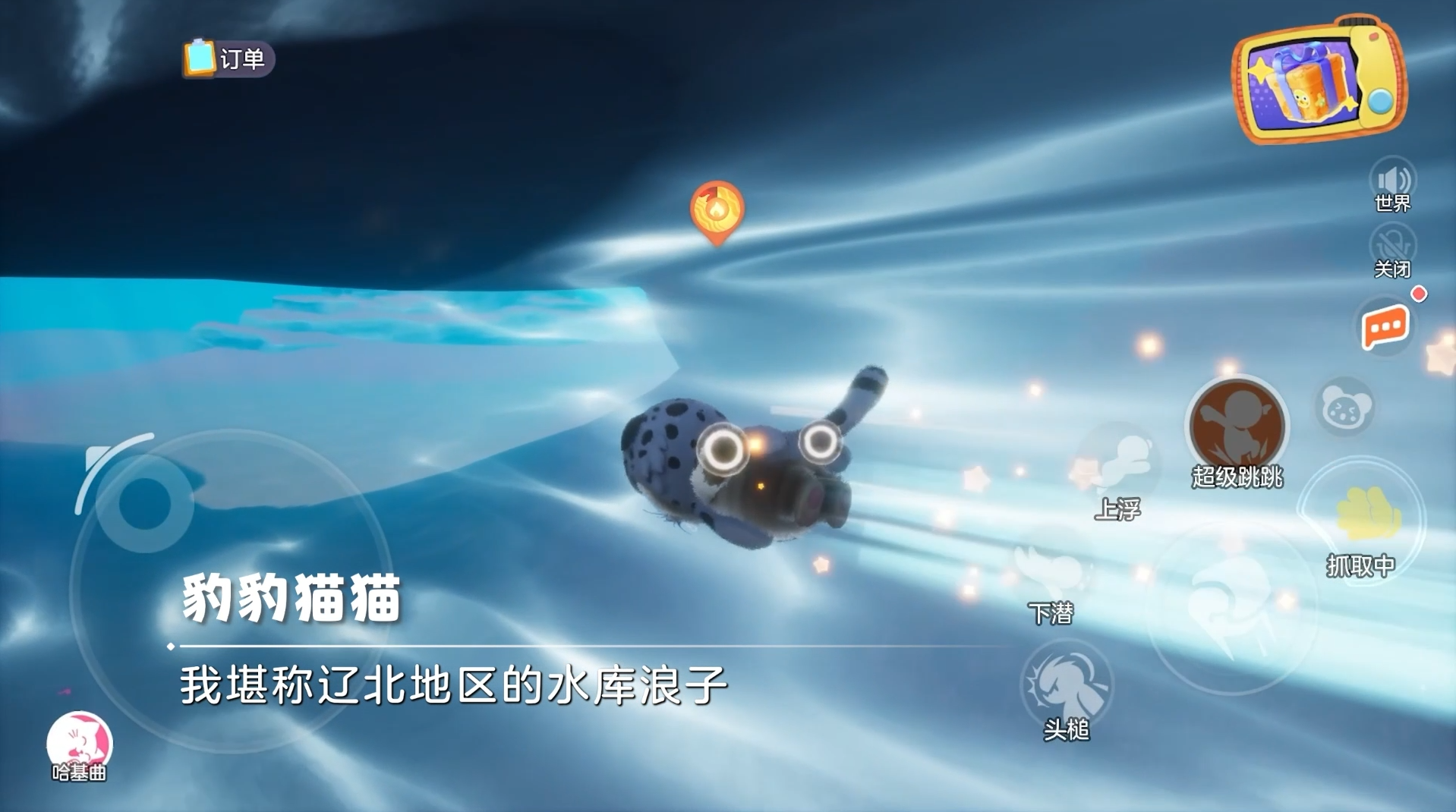 冰红茶当狙用,乐子人搜打撤手游《奥星热浪》开启测试招募-第16张图片 冰红茶当狙用,乐子人搜打撤手游《奥星热浪》开启测试招募-第16张图片