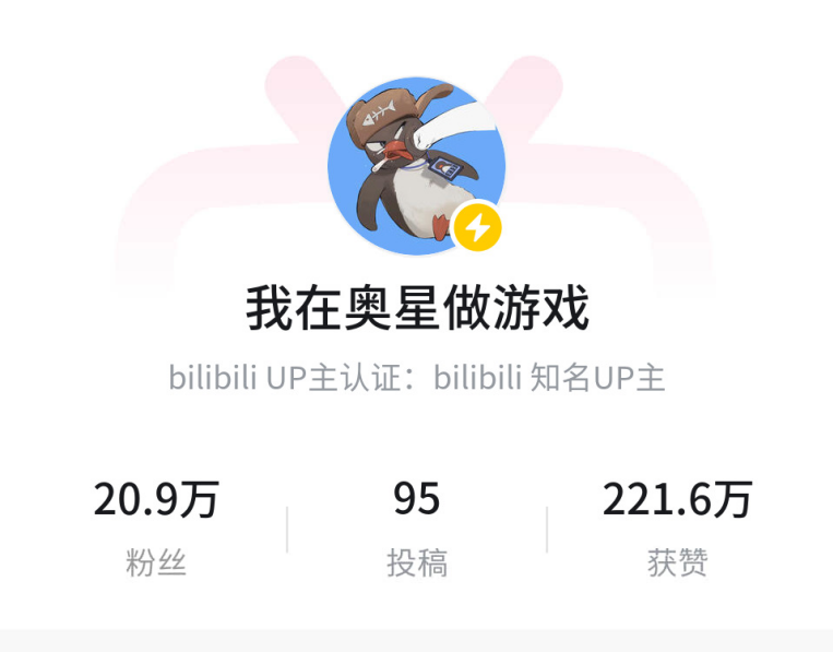 冰红茶当狙用,乐子人搜打撤手游《奥星热浪》开启测试招募-第19张图片 冰红茶当狙用,乐子人搜打撤手游《奥星热浪》开启测试招募-第19张图片