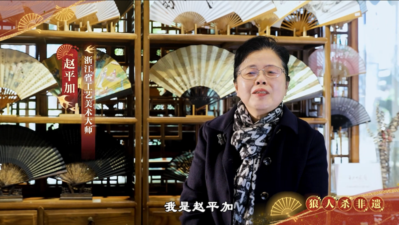 网易狼人杀深入非遗:探访杭州工美研究院,杭师杭品制扇技艺的背后-第3张图片 网易狼人杀深入非遗:探访杭州工美研究院,杭师杭品制扇技艺的背后-第3张图片