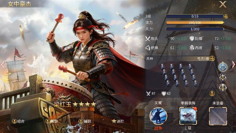 《英雄之城3》年终大版本更新上线,降肝优化直击痛点-第3张图片