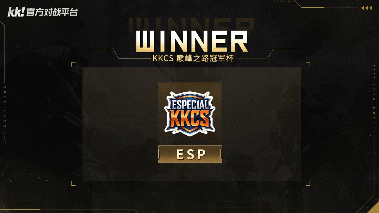 KKCS巅峰之路冠军杯C组：ESP战队全胜晋级,传奇指挥官Alex解说-第3张图片