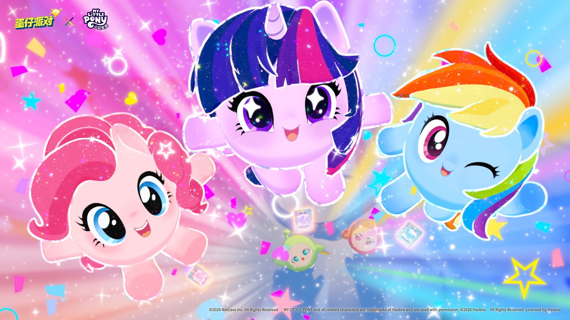 友谊就是魔法,《蛋仔派对》×《小马宝莉》联动即将上线-第2张图片 友谊就是魔法,《蛋仔派对》×《小马宝莉》联动即将上线-第2张图片