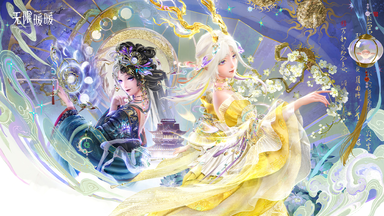 《无限暖暖》新版本“九色万相生”重磅上线-第4张图片 《无限暖暖》新版本“九色万相生”重磅上线-第4张图片