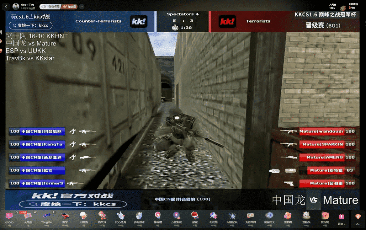 KKCS巅峰之路冠军杯B组:中国CN龍强势登顶,Alex解说战况-第2张图片 KKCS巅峰之路冠军杯B组:中国CN龍强势登顶,Alex解说战况-第2张图片
