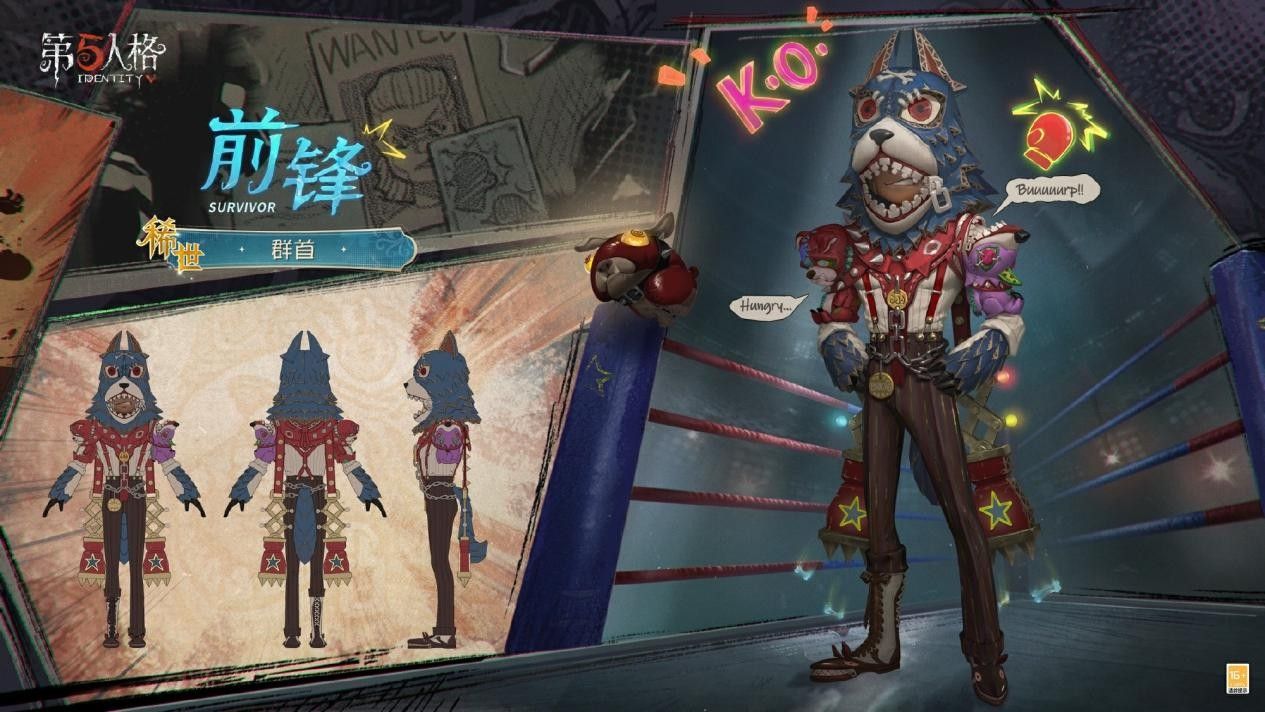 &ldquo;拳&rdquo;力出击《第五人格》怪念集系列 前锋-群首 已上架商城-第2张图片