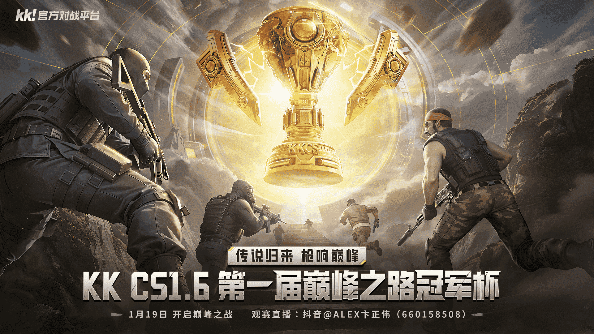 KKCS巅峰之路冠军杯B组:中国CN龍强势登顶,Alex解说战况-第6张图片 KKCS巅峰之路冠军杯B组:中国CN龍强势登顶,Alex解说战况-第6张图片