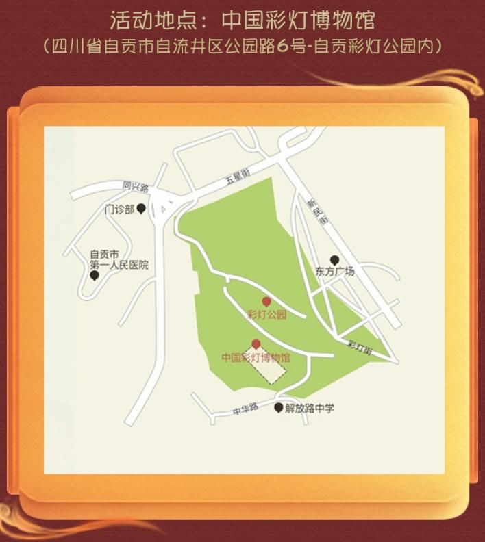 光影盛宴《第五人格》线下非遗主题活动贡灯会即将开启-第2张图片