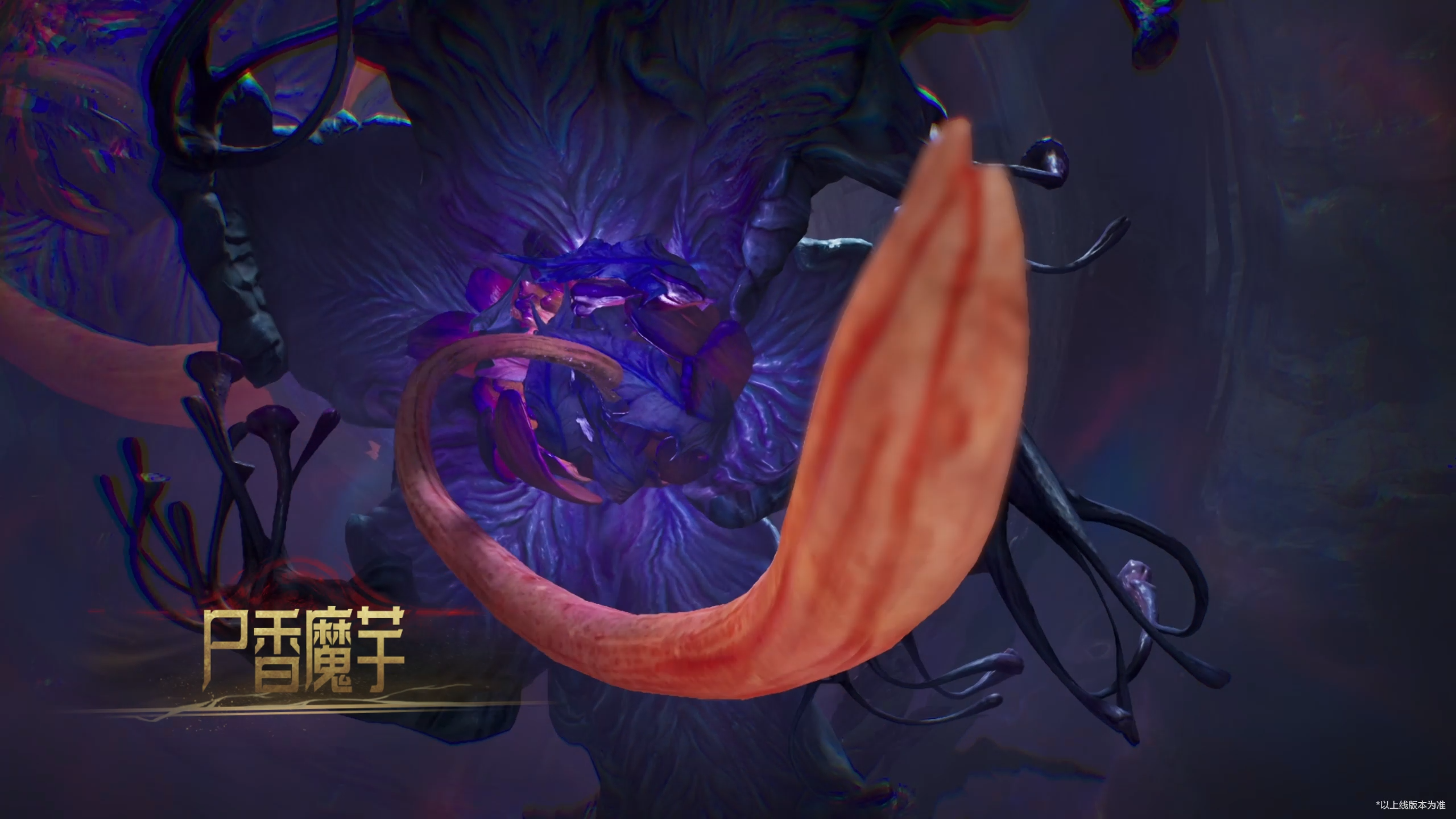 ​《逆战：未来》鬼吹灯赛季今日上线,品质升级福利加码-第8张图片