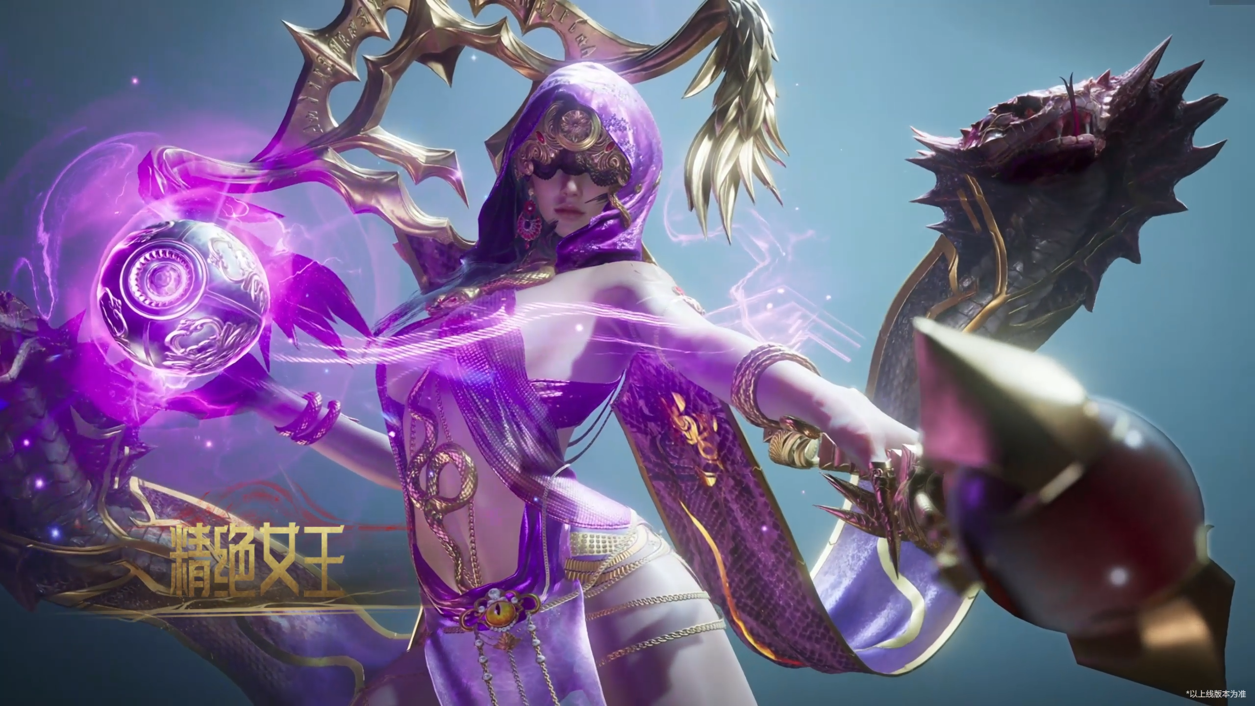 ​《逆战：未来》鬼吹灯赛季今日上线,品质升级福利加码-第9张图片