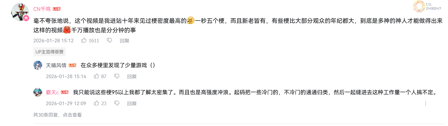 1000万乐子人爱看的抽象春晚,《奥星热浪》&ldquo;哈基高测试&rdquo;今日开启-第3张图片