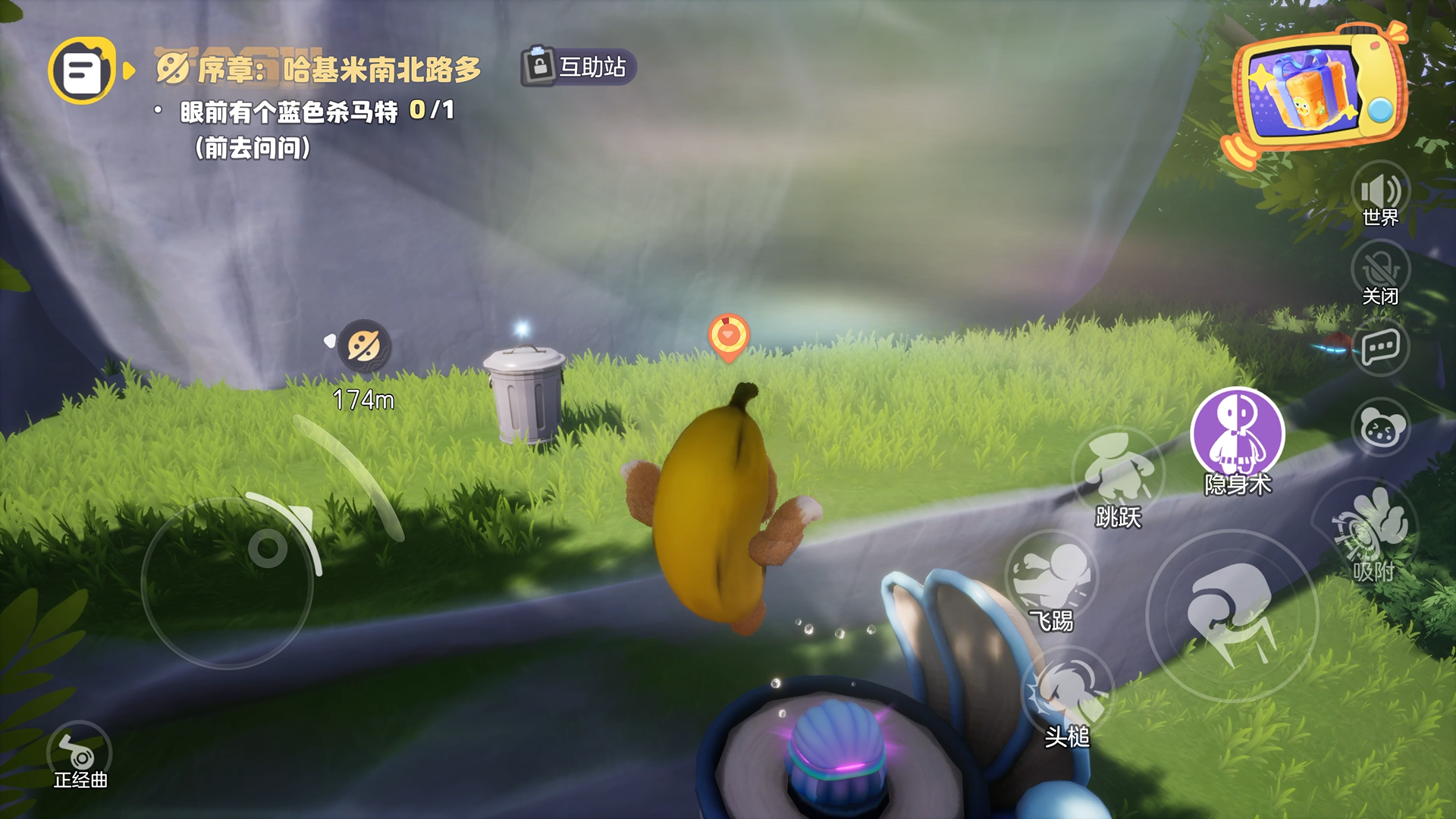 1000万乐子人爱看的抽象春晚,《奥星热浪》&ldquo;哈基高测试&rdquo;今日开启-第14张图片