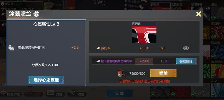 无人机登场,《巅峰坦克》春节版本2月5日上线-第6张图片 无人机登场,《巅峰坦克》春节版本2月5日上线-第6张图片