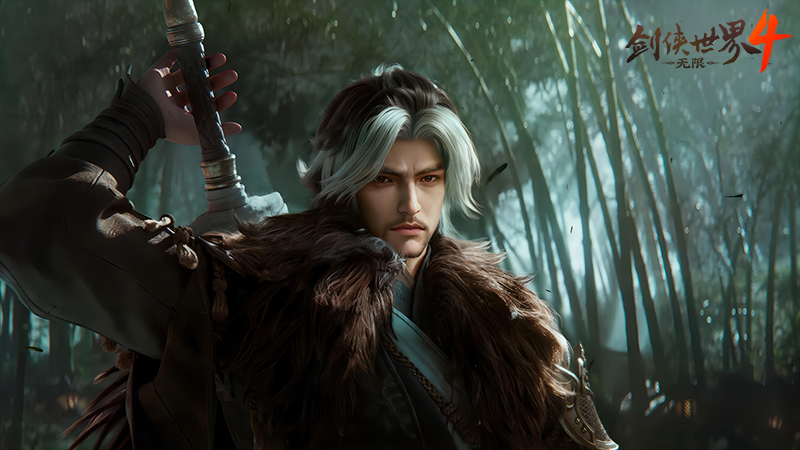 江湖故人归,《剑侠世界 4：无限》经典角色再续前缘-第1张图片