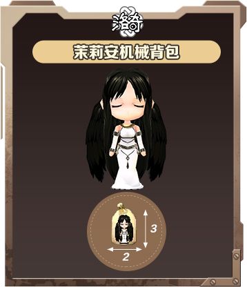 《洛奇》战斗好帮手,芭一波卡赫权能机械背包登场-第8张图片