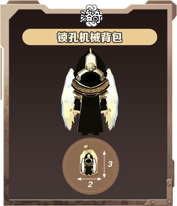 《洛奇》战斗好帮手,芭一波卡赫权能机械背包登场-第9张图片