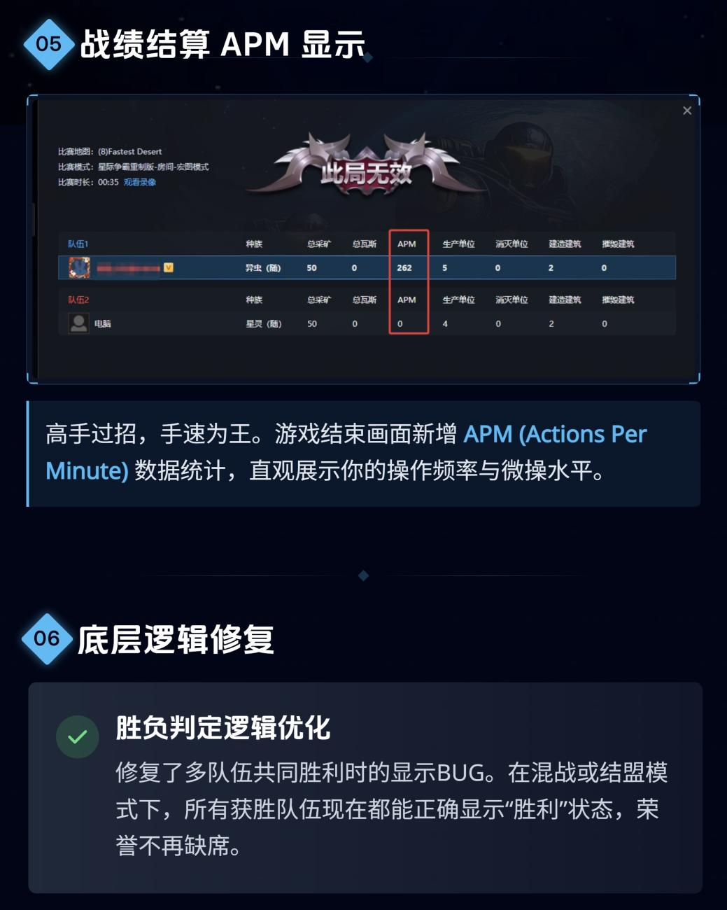 KK官方对战平台星际专区重磅更新,3v3天梯赛季新春红包福利上线-第5张图片