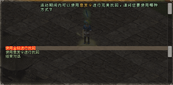 《剑网一》年味满江湖,马年新春福利盛典福利火力全开-第5张图片